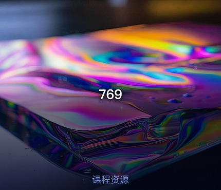 769