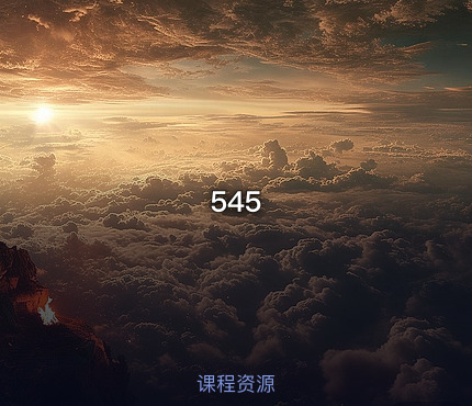 545