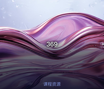 369