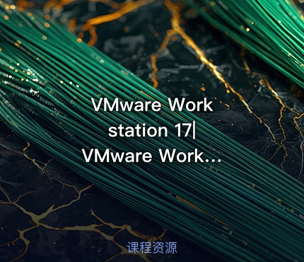 VMware Workstation 17|VMware Workstation 17 for Windows