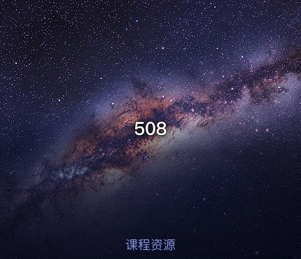 508