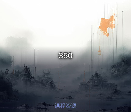 350