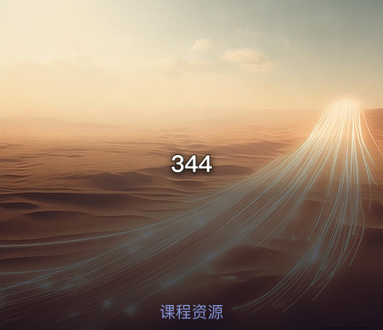 344