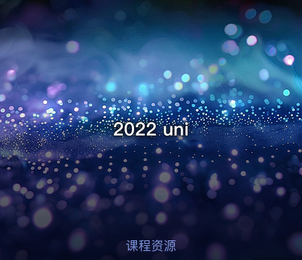 2022 uni