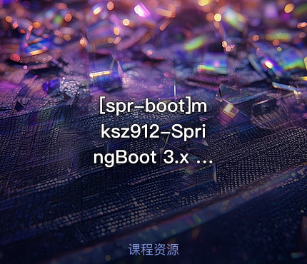 SpringBoot 3.x + Netty + MQTT 实战物联网智能充电桩