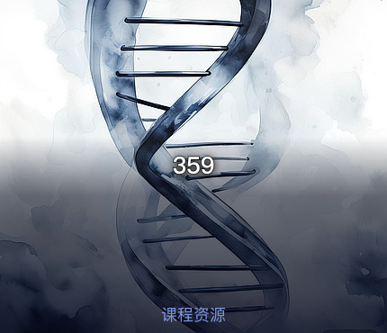 359