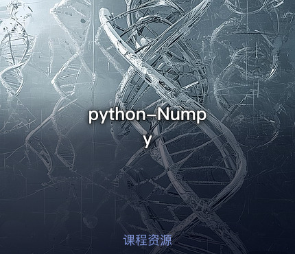 python-Numpy