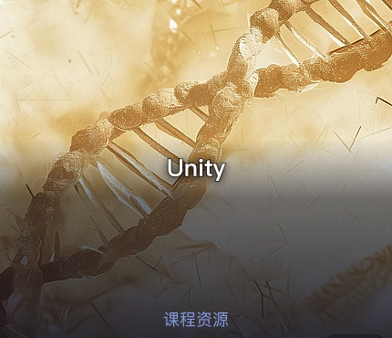 Unity