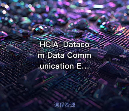 HCIA-Datacom Data Communication Expert Training Camp Network Fundamentals + Routing and Switching + Security Applications Huawei Complete Skills Map and Practice