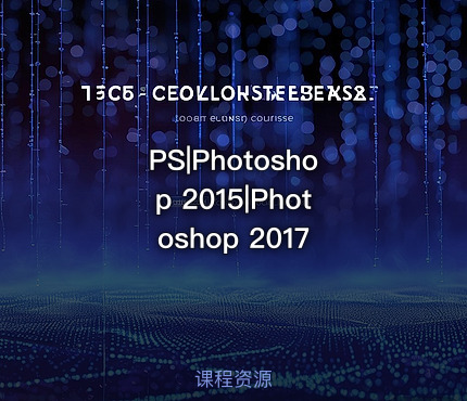 PS|Photoshop 2015|Photoshop 2017