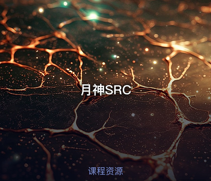 月神SRC