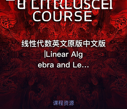 线性代数英文原版中文版|Linear Algebra and Learning from Data Gilbert Strang Z-Library