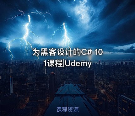 为黑客设计的C# 101课程|Udemy