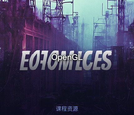 OpenGL