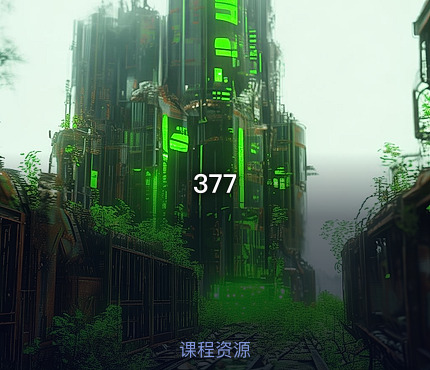 377