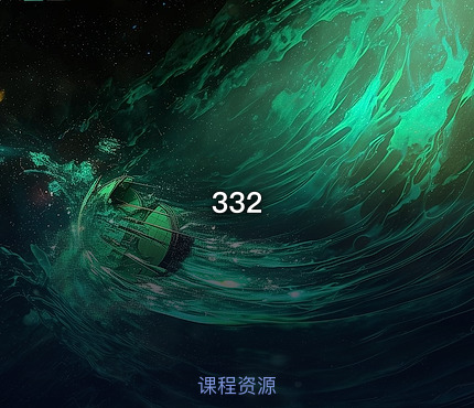 332