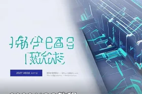 2026AIGC教程