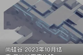尚硅谷 2023年10月结束 前端线下实体班