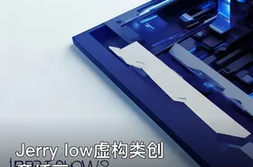 Jerry low虚构类创意插画