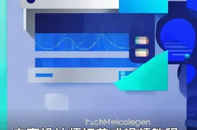 电商设计师初养成视频教程