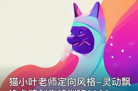 猫小叶老师定向风格-灵动飘逸卡牌创作特训班2022