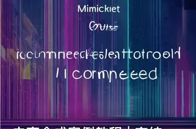 电商合成案例教程 | 完结