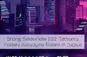 尚硅谷2023版C++教程