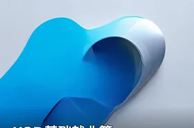 U3D基础就业篇