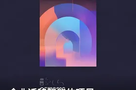 企业迁移智能体项目