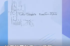 抖音弹幕助手（E源码）