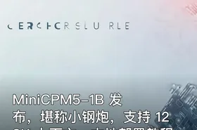 MiniCPM5-1B 发布，堪称小钢炮，支持 128K 上下文，本地部署教程