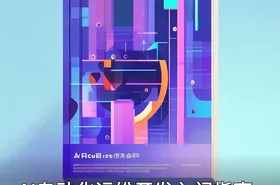 AI自动化运维开发入门指南