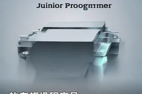 软考初级程序员
