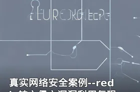 真实网络安全案例--redis被入侵之漏洞利用复现