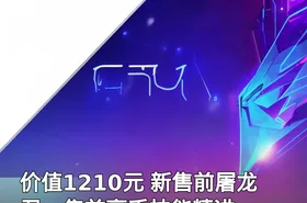 新售前屠龙刀：售前高手技能精进
