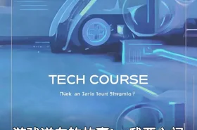 游戏逆向的故事Ⅰ：我要入门