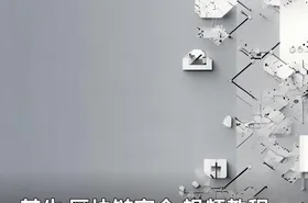 某牛 区块链安全 视频教程