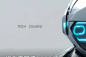 逆向工程师2023版