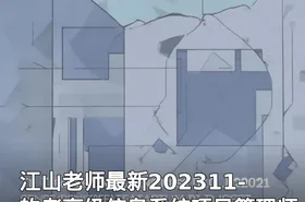 江山老师最新202311-软考高级信息系统项目管理师