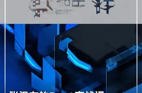 张汉东的Rust实战课