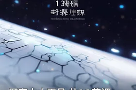 网安十大工具 共11节课
