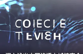 深入浅出内网渗透之域控安全