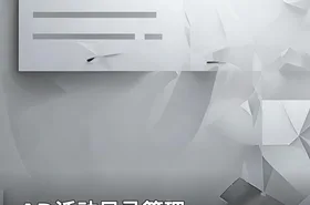 AD活动目录管理