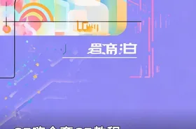 CE嗨全套CE教程