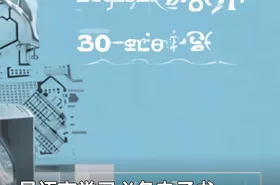 易语言学习必备电子书
