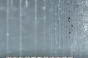 淘宝数据采集易语言源码