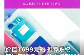 的 推荐系统算法工程师——从入门到就业