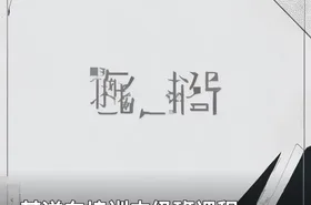 某逆向培训中级班课程