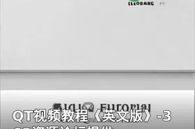 QT视频教程《英文版》-365资源论坛提供