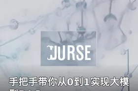 手把手带你从0到1实现大模型RAG